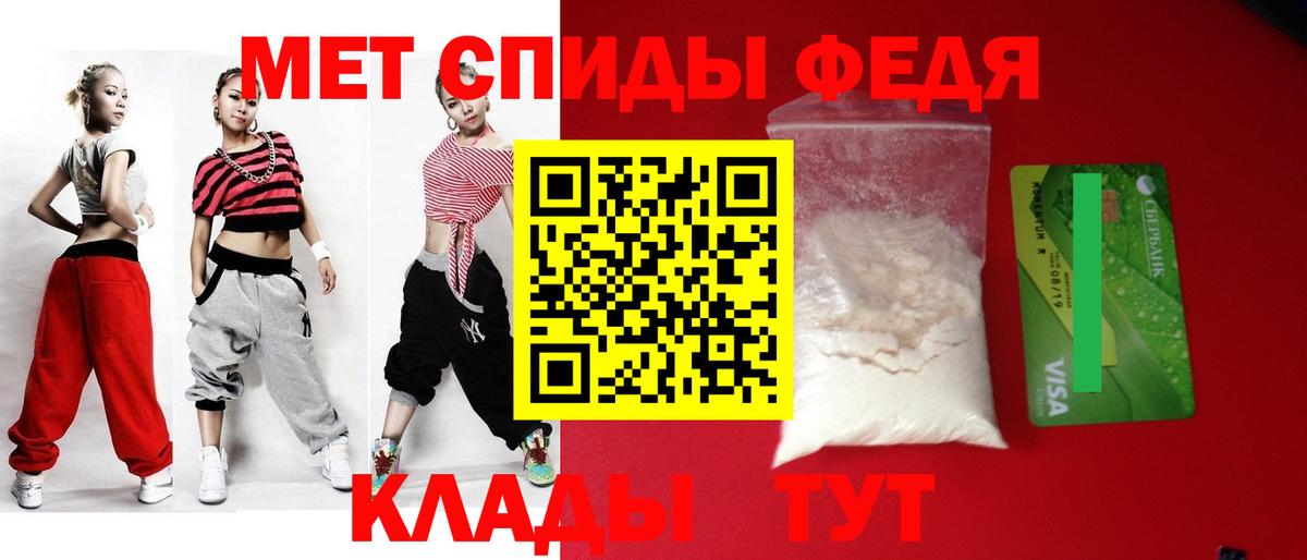 гидра зеркало  АМФ 97%  Вход с VPN  Саратов 