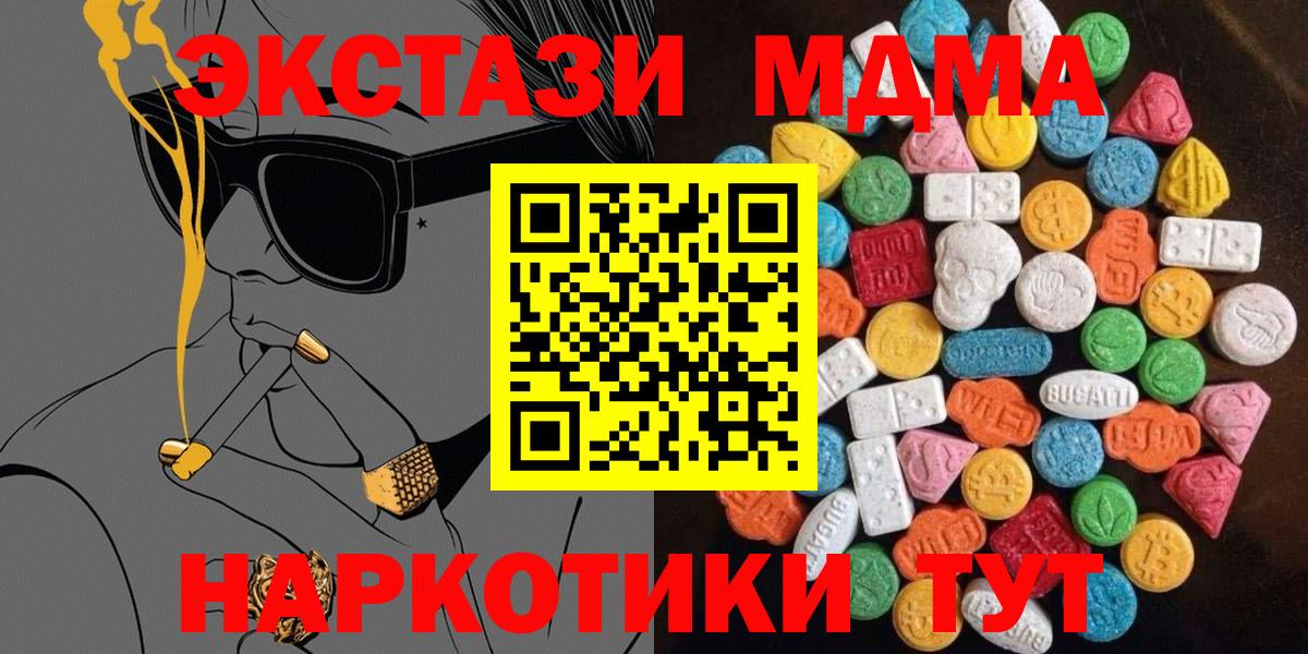 МЕТАДОН Саратов
