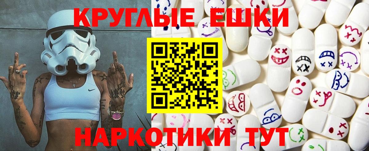 omg ссылки  Вход с VPN  Саратов  Ecstasy TESLA  ЭКСТАЗИ 