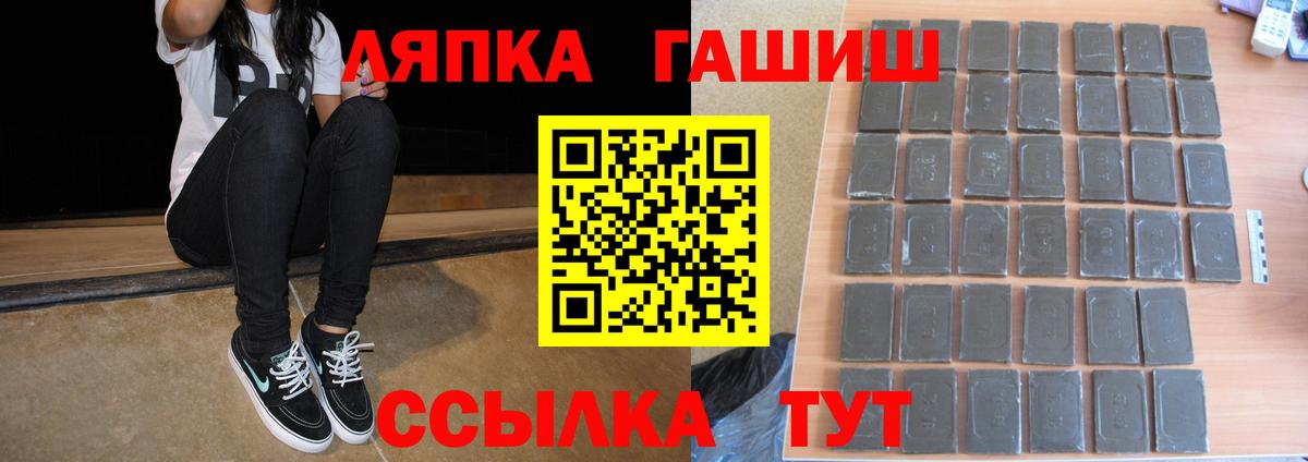 Саратов  ГАШ Cannabis  Вход с VPN  Гашиш убойный 
