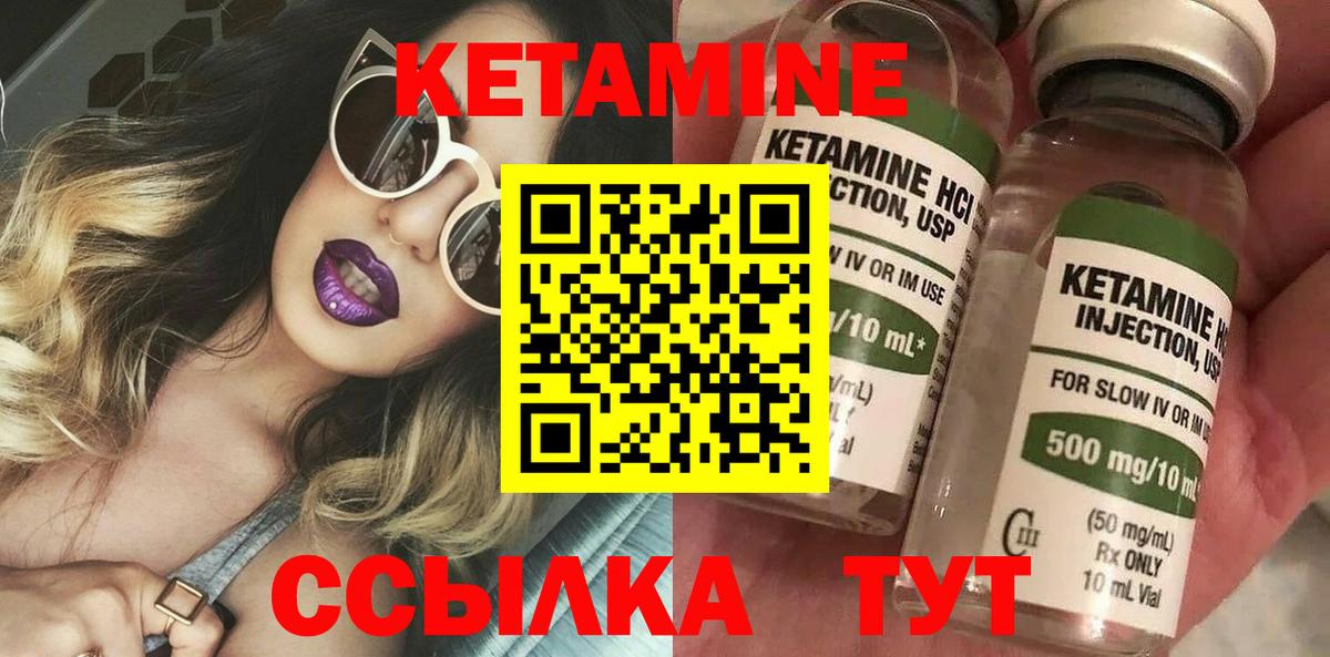 нарко площадка официальный сайт  Вход с VPN  Саратов  КЕТАМИН VHQ 
