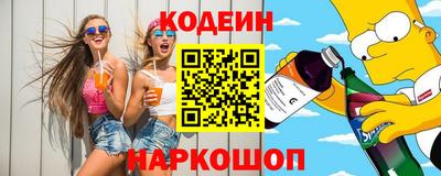 бутират Бугуруслан