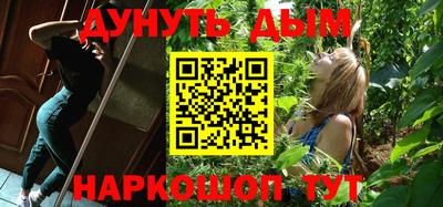 бутират Бугуруслан