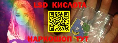 бутират Бугуруслан