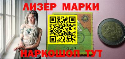 бутират Бугуруслан