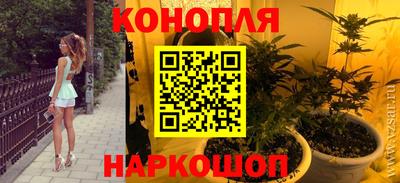 бутират Бугуруслан