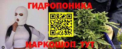 бутират Бугуруслан