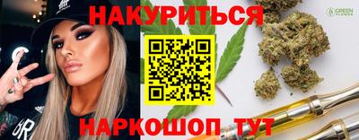 ПСИЛОЦИБИНОВЫЕ ГРИБЫ Бузулук