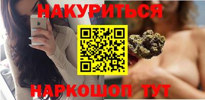 бутират Бугуруслан