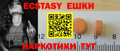 ПСИЛОЦИБИНОВЫЕ ГРИБЫ Бузулук