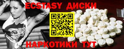 мефедрон VHQ Наро-Фоминск