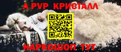 Альфа ПВП Будённовск