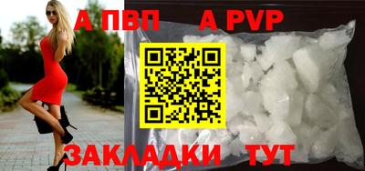 бутират Бугуруслан