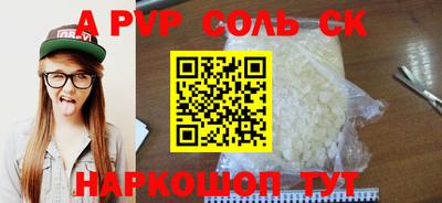 героин Нальчик