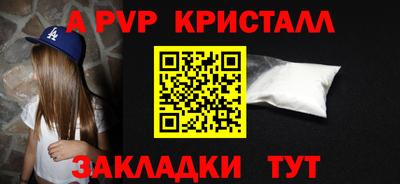 Альфа ПВП Будённовск