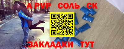 бутират Бугуруслан