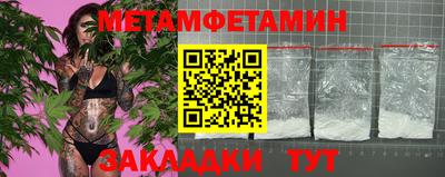 ПСИЛОЦИБИНОВЫЕ ГРИБЫ Бузулук