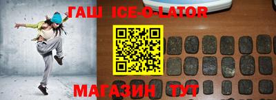 бутират Бугуруслан