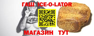 бутират Бугуруслан