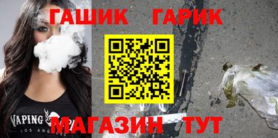 бутират Бугуруслан