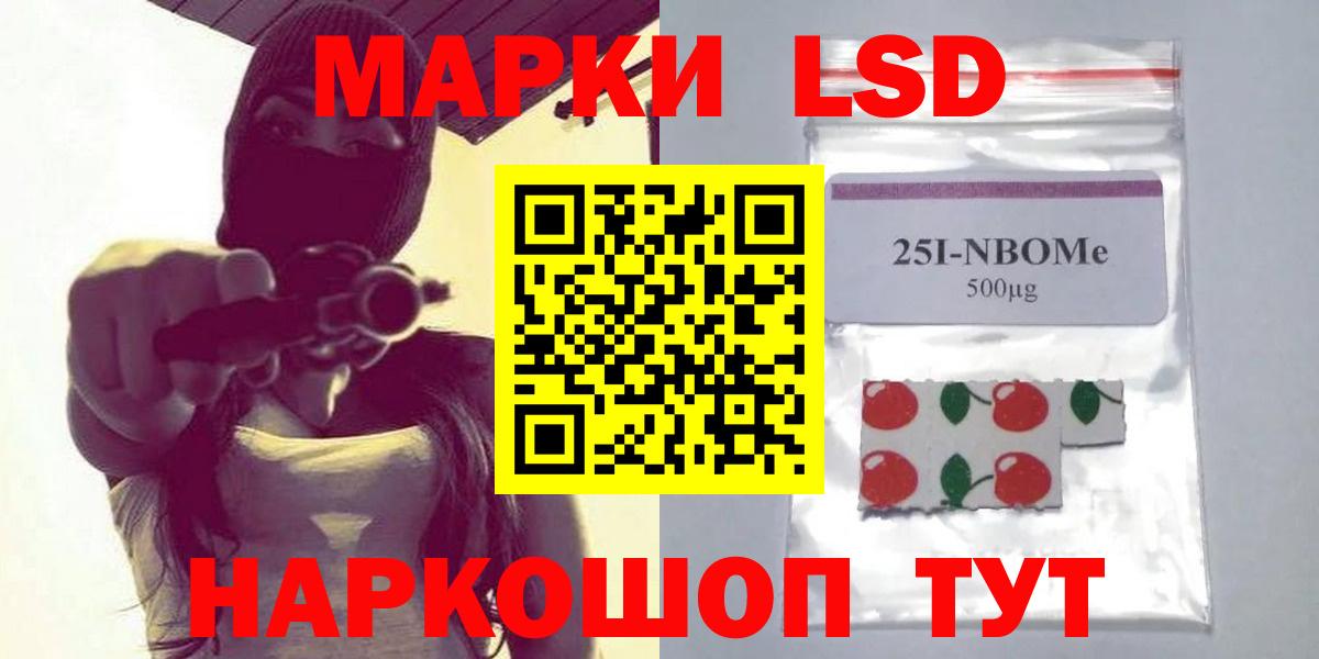 Саратов  Лсд 25 экстази ecstasy  Вход с VPN  МЕГА ONION  Лсд 25 экстази кислота 
