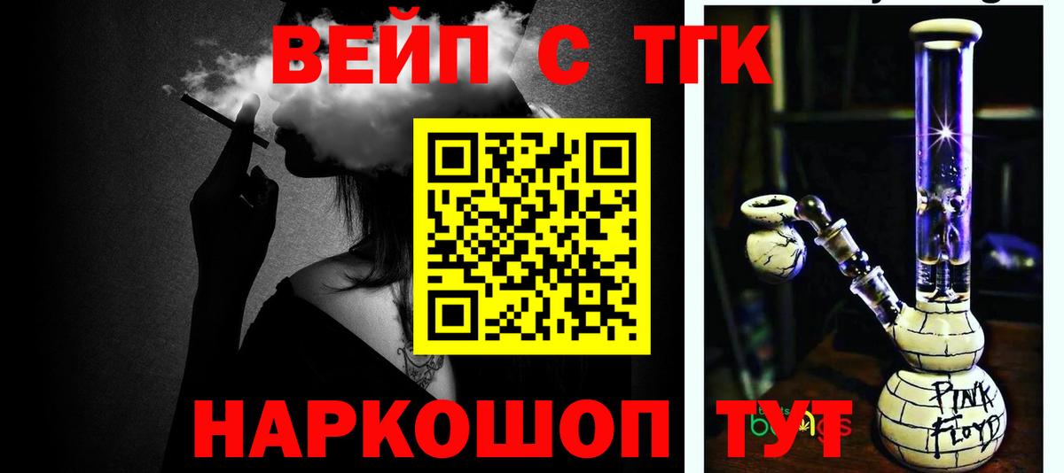 Саратов  Конопля  Где купить  КОКАИН  Вход с VPN  Меф   Кодеин  Лсд 25  ГАШ  Alpha-PVP СК   Экстази 