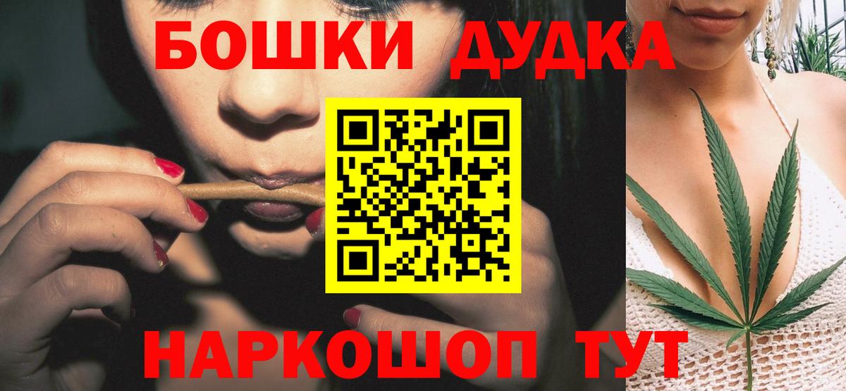 Марихуана MAZAR Саратов
